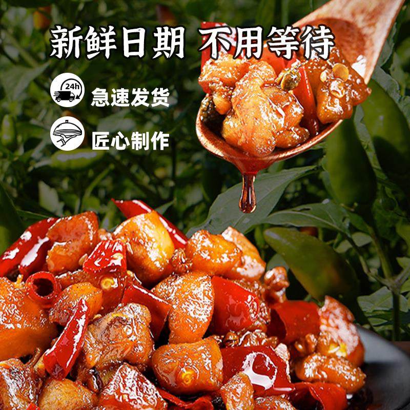 正宗双流冯记老妈四川自贡