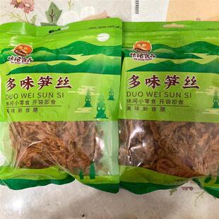 新货新笋花生24年杭州临安多味笋丝花生农家即食笋干零食袋装 500g