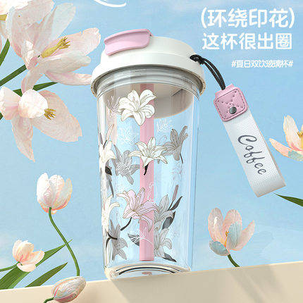 双饮咖啡奶茶杯高硼硅玻璃防爆带提绳女士个人专用大容量吸管杯子