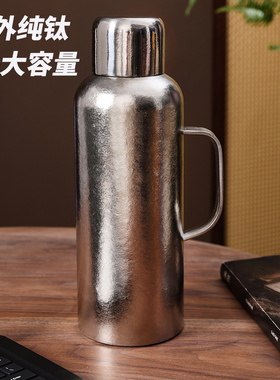 2升大容量内外双层纯钛保温壶杯焖茶壶家用高档钛合金传家暖水壶