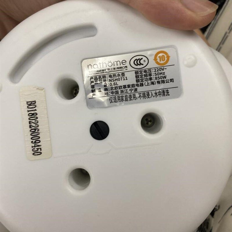 北欧欧慕NSH0711折叠电热水壶瓶杯旅行便携三孔电源线充电连接线