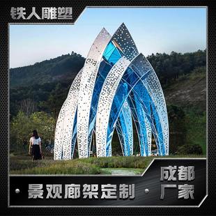大型不锈钢结构景观廊架雕塑定制厂家户外凉亭长廊装 铁人 饰构筑