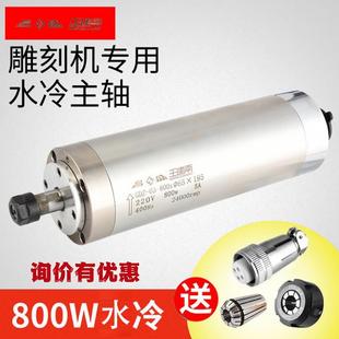 4.5 3.2 5.5KW昌盛CS高速电主轴 2.2KW3.0 雕刻机主轴电机800W1.5