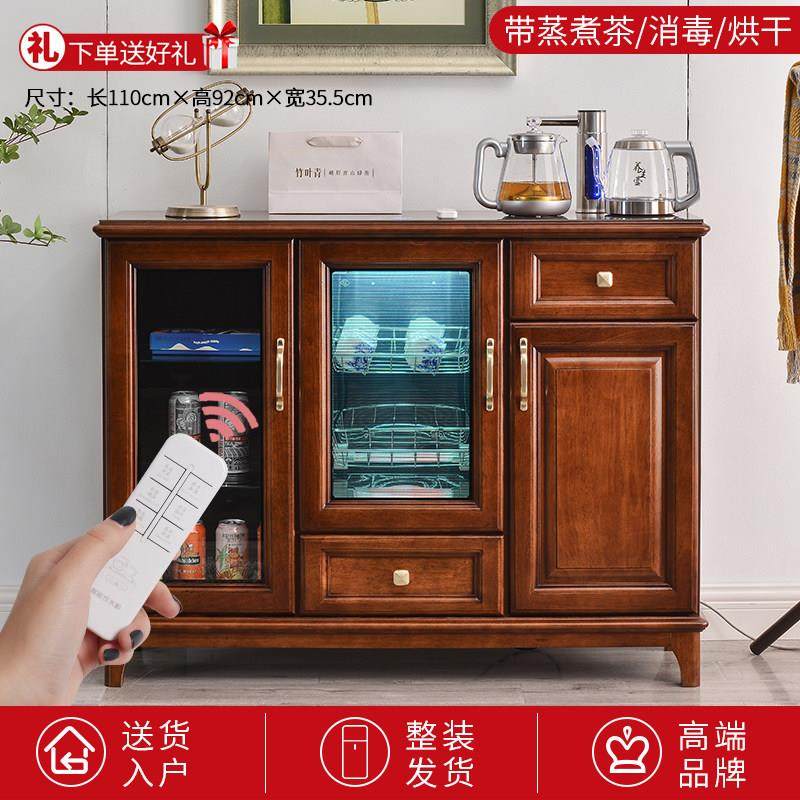 笛浪实木多功能冰吧消毒家用茶吧机冷热饮水机智能餐边茶水酒柜
