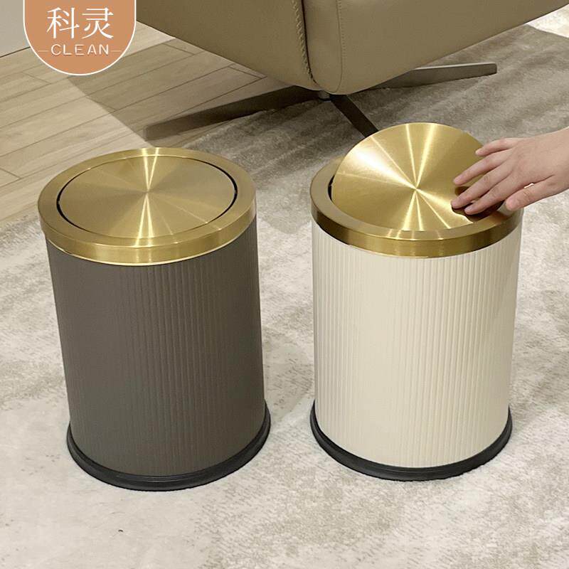 垃圾桶家用摇盖式北欧风轻奢创意圾有盖简约化妆室厨房客厅高档