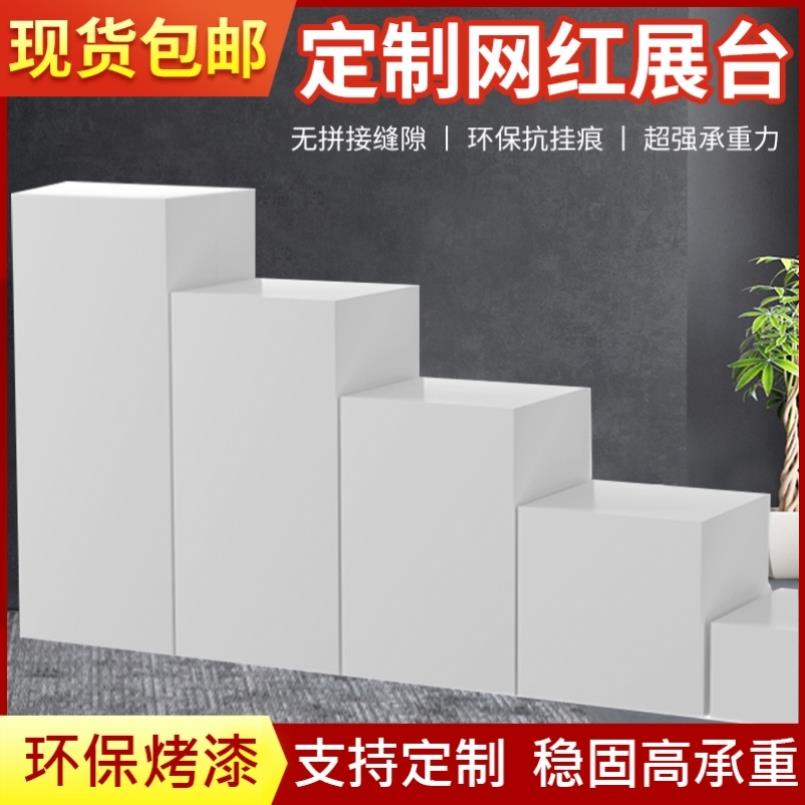 方形烤漆展台长方体橱窗地台展示台手办底座展示柜服装店模特站台