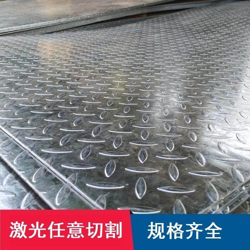 镀锌花纹铁板平板 钢盖板斜坡镀锌防滑板 压花钢板铺路楼梯踏步板,金属材料及制品,钢板,淘宝优惠券,粉丝福利购,淘宝优惠卷