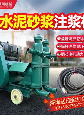 活塞式注浆机HJB-3注浆泵6型水泥砂浆单缸双缸灰浆泥浆压浆灌浆机