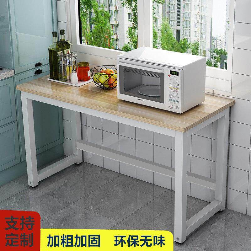 厨房切菜桌子单层落地微波炉置物架家用多功能一层切菜台收纳长桌