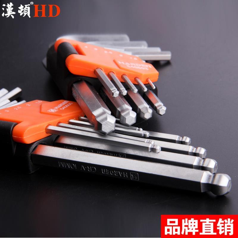 内六角扳手套装工业级梅花型板子六方螺丝刀六棱角英制加长款防滑