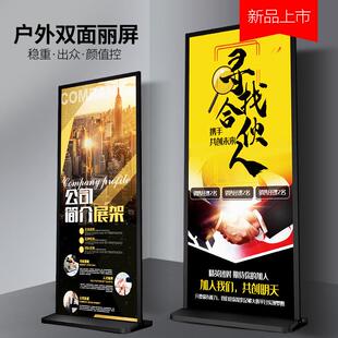黑色双面丽屏展示架80x180kt板萍广告立牌门型立式落地注水易拉宝