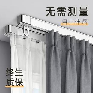 窗帘双层带纱轨道免打孔安装 窗帘杆双轨滑道 滑轨滑轮阳台顶装 侧装