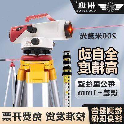 桐迎38倍AL638水准仪全套自动安平高精度工程测量激光标高水平仪