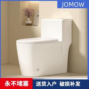 座便器 双冲马桶坐便器家用抽水加大管道防臭静音超漩节水虹吸式