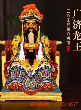 纯铜五台山五爷像龙五爷神像广济龙王财神爷佛像家用客厅铜像摆件