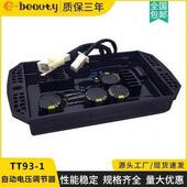 十线三插三相400V 15KW励磁调压板TT93 发电机组自动电压调节器