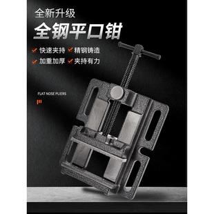 快速平口钳铸钢精密台钳高精度台虎钳可旋转夹具铣床工作台台钻夹