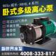 多级离心泵 德国威乐水泵 空调采暖循环帮 404PC 卧式 MHIL402 403
