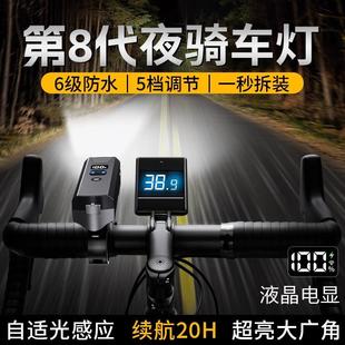 备夜骑 自行车夜骑前灯强光防水手电筒儿童山地公路夜间照明骑行装