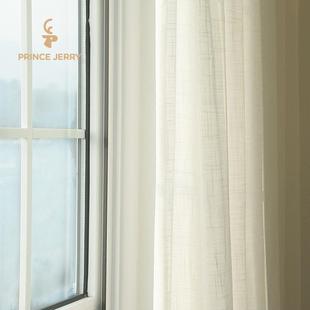 纱帘白纱 北欧简约纯色棉麻遮光窗帘定制客厅卧室飘窗阳台白色新款