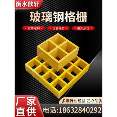 .玻璃钢格栅板洗车房地格栅排水沟盖板光伏走道板地沟格栅格栅地