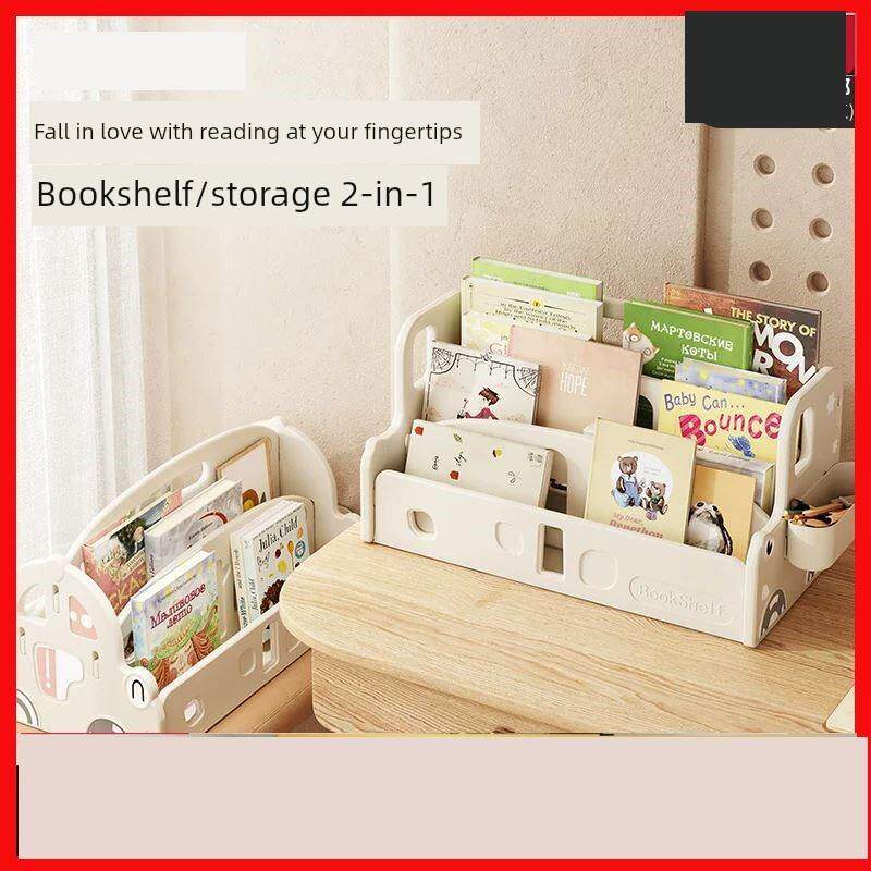 儿童书架台式书桌收纳架小型学生整理文件架立箱收纳架多功能