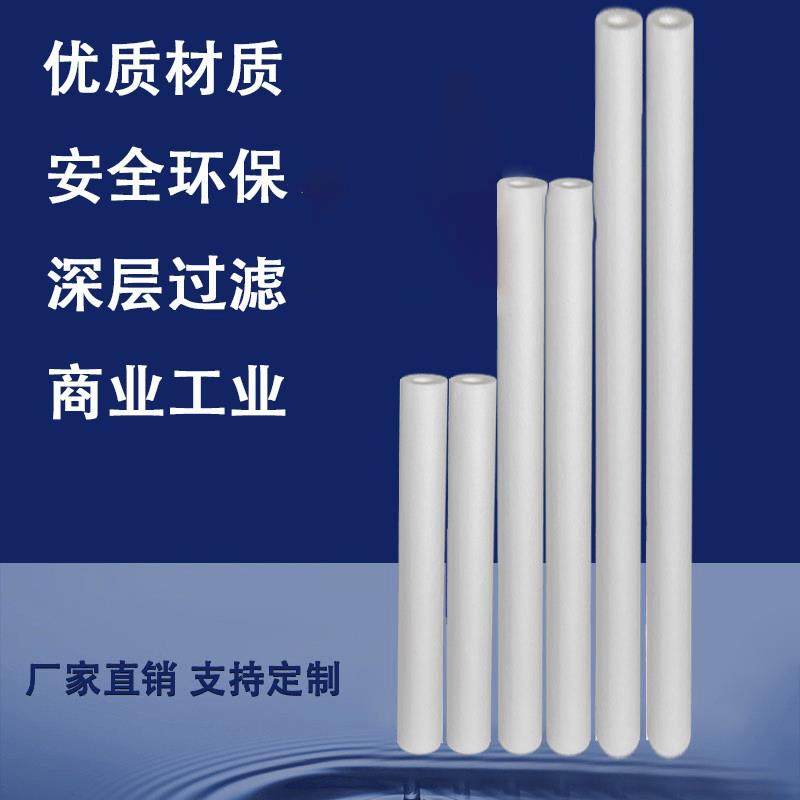 净水器滤芯PP棉通用前置过滤器20寸30寸40寸净水机纯水机专用
