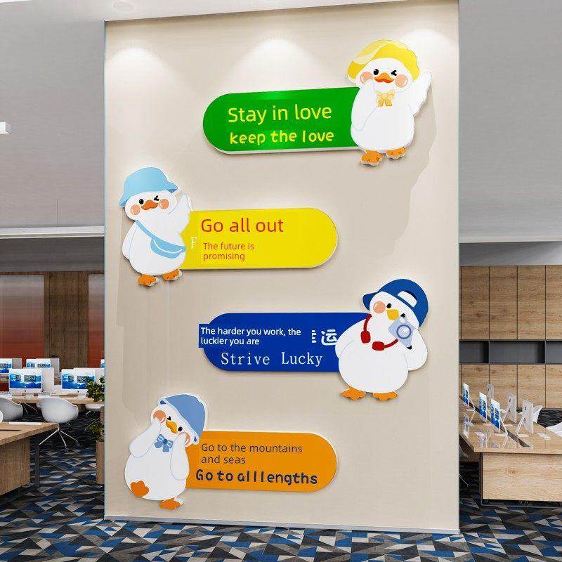 办公室墙面装饰企业文化墙面氛围布置公司入口形象员工励志标语墙,家居饰品,文化墙贴,淘宝优惠券,粉丝福利购,淘宝优惠卷