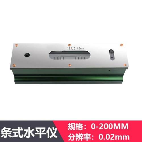 钳工条式水平仪0-150 200 300框式水平仪水平尺机床矫正高精度