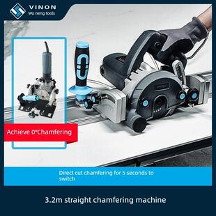 沃能工具电动轨道切割机多功能45度瓷砖岩板倒角直切大板切割水刀