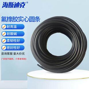 海斯迪克 HKsq-56 氟胶FKM机械密封实心o型条黑色耐高温耐酸碱 氟