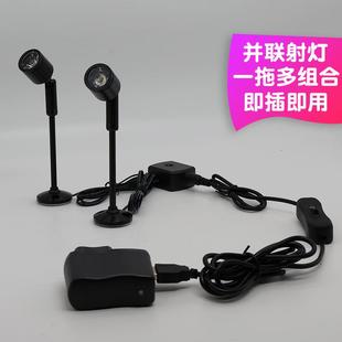 手办柜台灯迷你小巧珠宝柜展会展览灯立杆并联射灯 led小射灯明装
