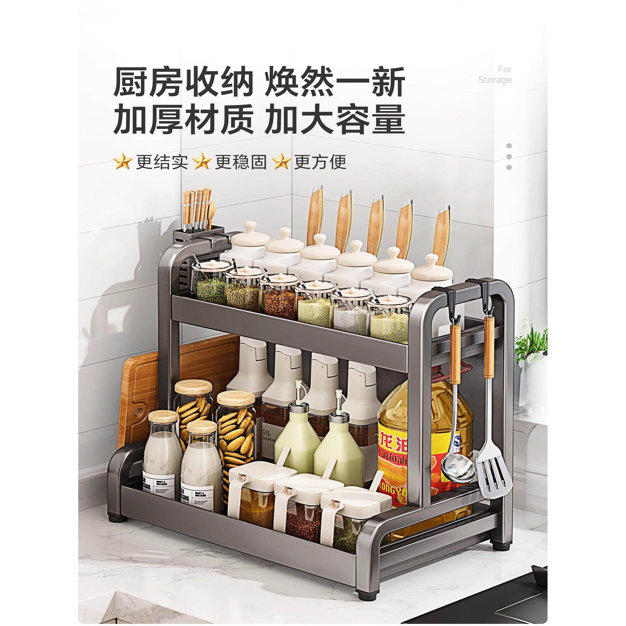 特厚厨房调料置物架筷子刀架台面调味瓶罐收纳多功能调料用品架子,厨房/烹饪用具,调料置物架,淘宝优惠券,粉丝福利购,淘宝优惠卷
