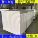 吊顶板外墙装 彩钢泡沫夹心岩棉墙体外保温体系隔墙 饰保温一体