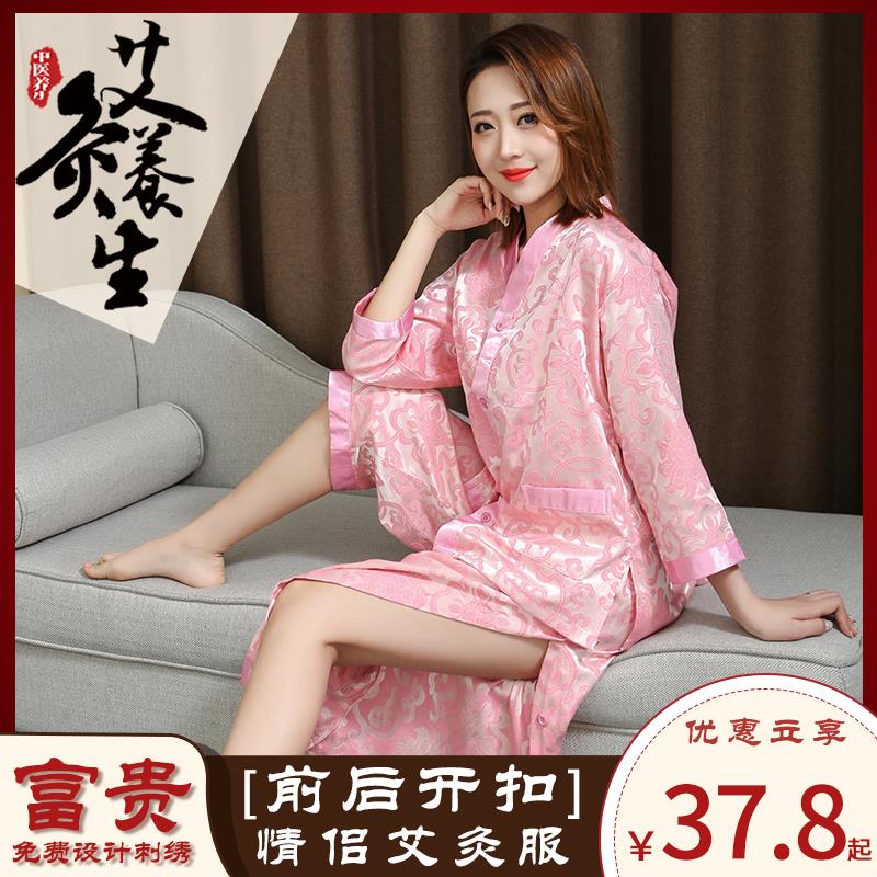 艾灸服艾灸衣前后开扣大码按摩服 理疗服拔罐服 针灸推拿服美容服