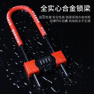 密码 新品 锁玻璃门u型家用门锁挂锁u形锁具商铺双门插锁店面店铺大