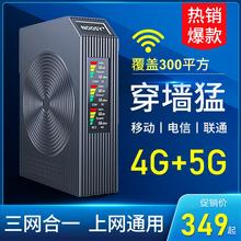 手机信号放大增强网络接收加强器4G移动联通电信家用山区三网合一