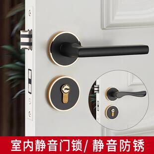 室内卧室门锁极简木门房门家用通用型卫生间分体静音门把手锁具