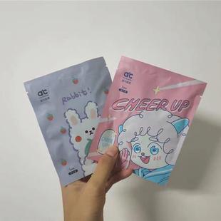 买一送一 AC蒸汽眼罩热敷眼睛罩遮光女护眼发热贴缓解疲劳睡眠觉