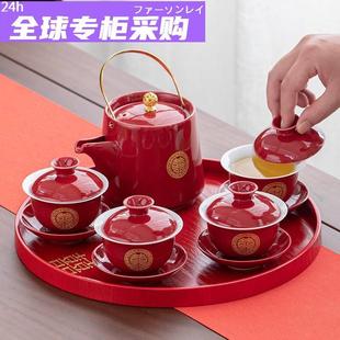 结婚庆一对4个喜碗中式 日本购FS新人改口敬茶杯红色盖碗茶具套装