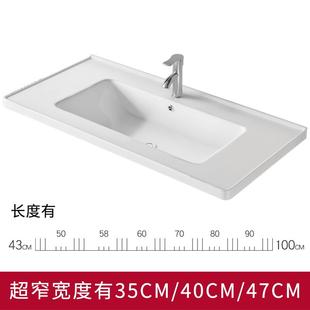 单盆一体陶瓷盆池卫生间洗漱家用洗脸手盆 浴室柜盆台中盆半嵌入式