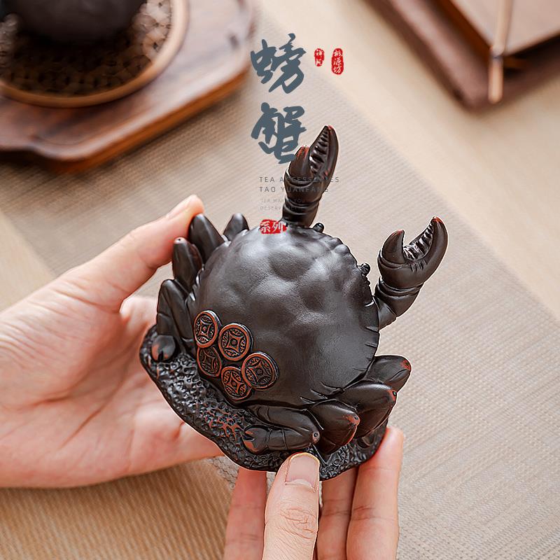 螃蟹紫陶茶宠摆件精品可养招财创意茶玩茶艺紫砂茶具茶桌茶道配件
