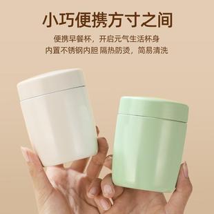 不锈钢小巧便携保温杯子新款 日本进口迷你小容量银耳羹焖烧杯正品