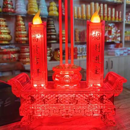 Led烛台蜡烛家用数码插件香炉烛台财神佛灯祭拜神明关公观音灯