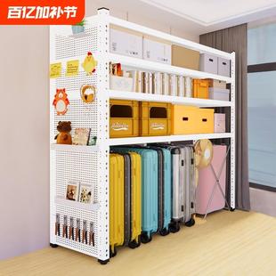 置物架家用收纳架货架多层储物架落地阳台厨房展示架储博士可调节