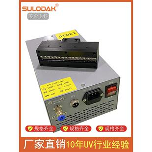 多色滴塑机免烤蓝光专用UV灯免加热塑胶垫固化灯2秒速干滴塑箱包