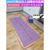 瑜伽工作室地板采暖垫韩国石墨烯地板采暖垫碳晶体电加加热瑜伽垫