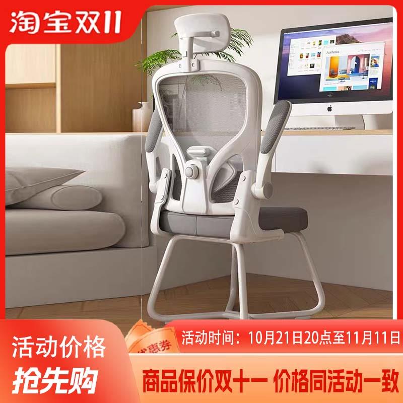 学生学习椅书桌椅子电脑椅家用办公椅舒适久坐初高中写字专用椅子