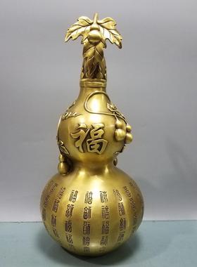 纯铜葫芦福禄摆件百福开盖家居办公室装饰商务礼品平安有福葫芦