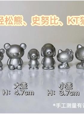 不锈钢珐琅锅专用锅钮动物形状锅钮小鸡公鸡小狗金鱼兔子钮通用钮